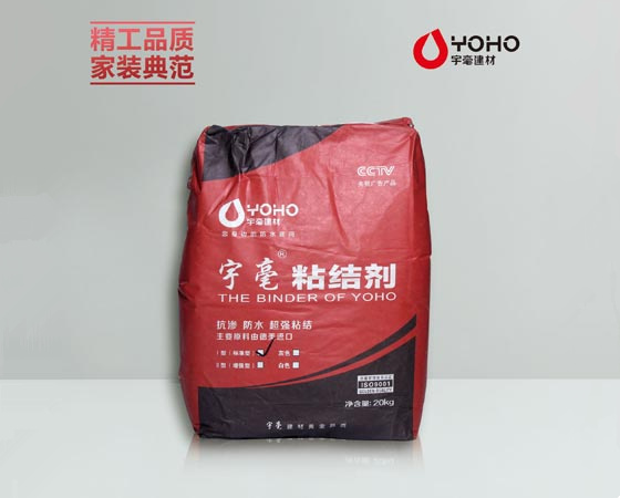 粘結(jié)劑
